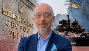 резников,резніков