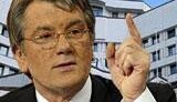 СМИ: Конституционный Суд не разрешит Ющенко распустить парламент