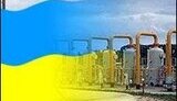 Украина полностью рассчиталась с долгом за газ перед Россией