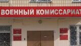 рф