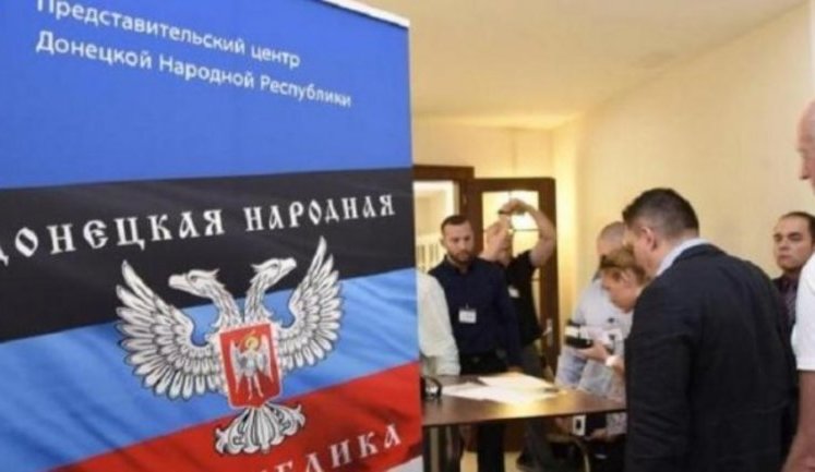 Террористы не будут проводить свои "фейковые" выборы - Кремль не дал согласия и денег