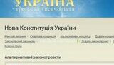 На сайте Тимошенко предлагают признать лидера БЮТ наибольшим злом в истории Украины и принять закон про колбасу. ФОТО.