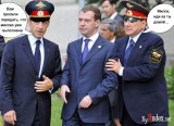 Иди ка ты домой, милок...
