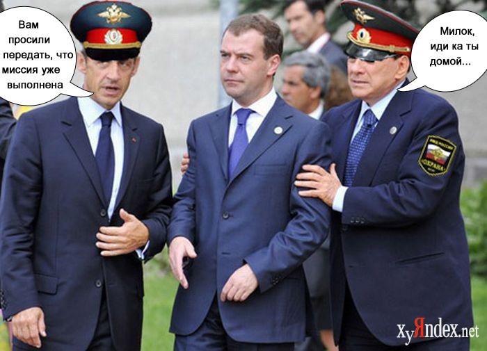 Иди ка ты домой, милок...
