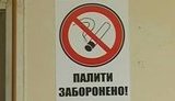 В украинских поездах снова разрешат курить - на железнодорожников подали в суд. ВИДЕО.