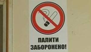 В украинских поездах снова разрешат курить - на железнодорожников подали в суд. ВИДЕО.