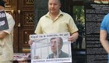 акция протест