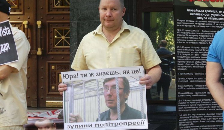Activists, relatives of Ilovaisk victims rallied outside PGO, demanded to end persecution of volunteers. PHOTOS+VIDEO