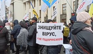 На засідання Комітету Ради не винесено важливі питання про підтримку бізнесу і "євробляхи", - "слуга народу" Леонов