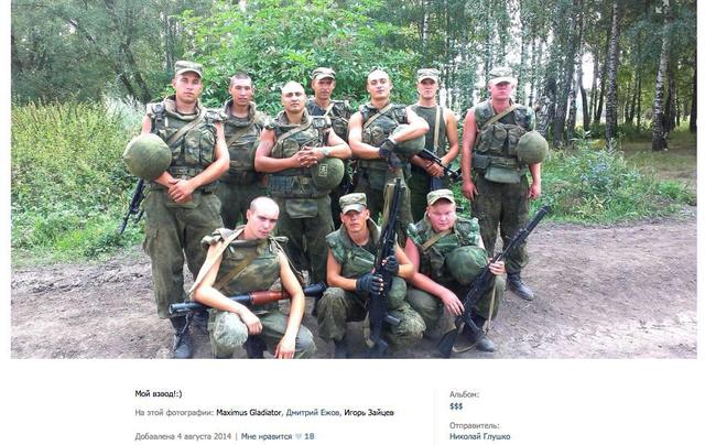 армия рф