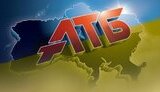 атб