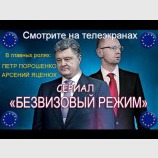 Сериал