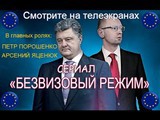 Сериал