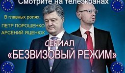 Сериал