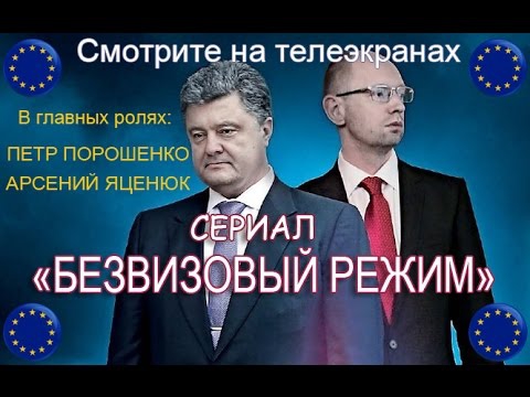 Сериал