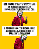 Лайфхак