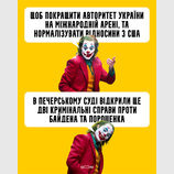 Лайфхак
