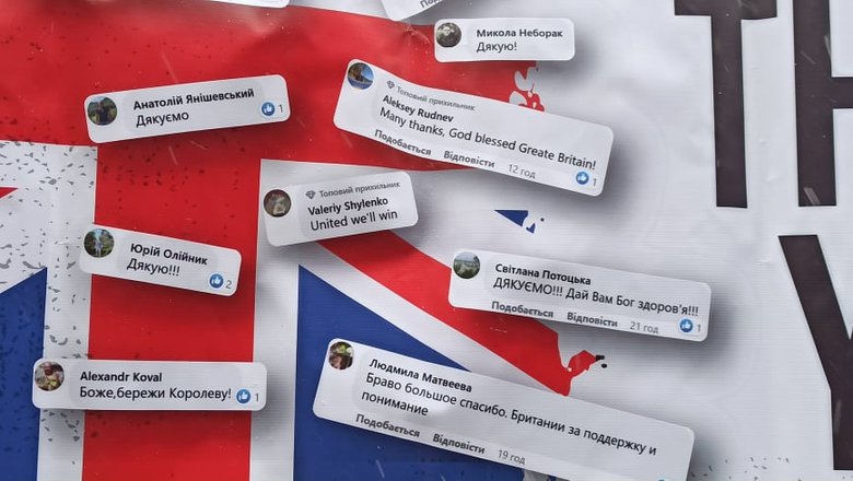 Ми не забудемо: українці прийшли під посольство Великої Британії в Києві подякувати за зброю 09