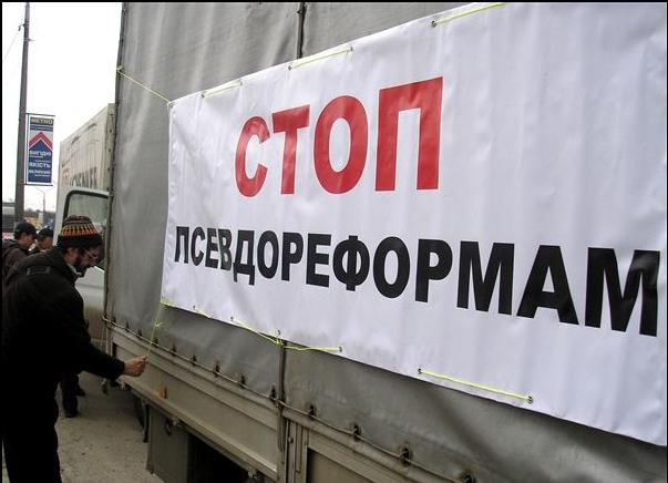 Цензор.НЕТ Изображение