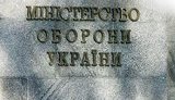 Засідання комітету ВР з нацбезпеки: матеріальне забезпечення ЗСУ й корупція в Міноборони
