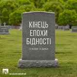 366 днів