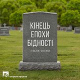 366 днів