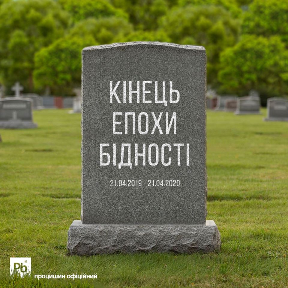 366 днів