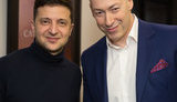 гордон