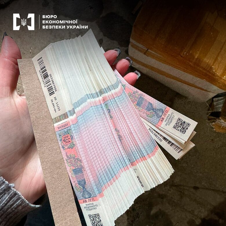 БЕБ виявило канал постачання фейкових акцизних марок