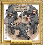 Политический реализм
