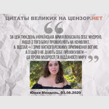 Цитаты "великих"