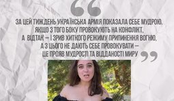 Цитаты "великих"