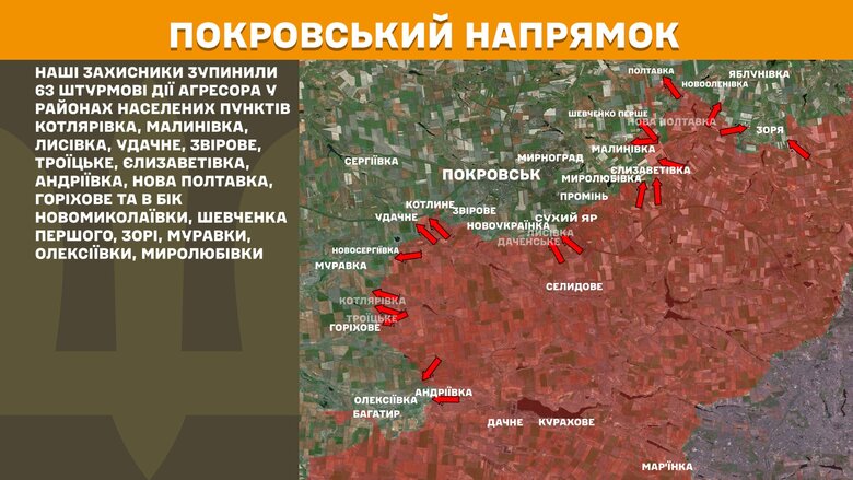 Map of combat operations as of the morning of 26 May