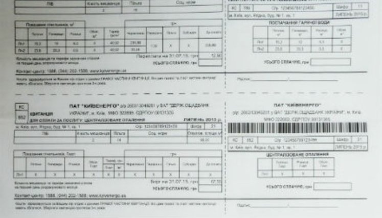 У Києві припинено розсилку платіжок за опалення, в рахунку були закладені неправильні тарифи, - Розенко
