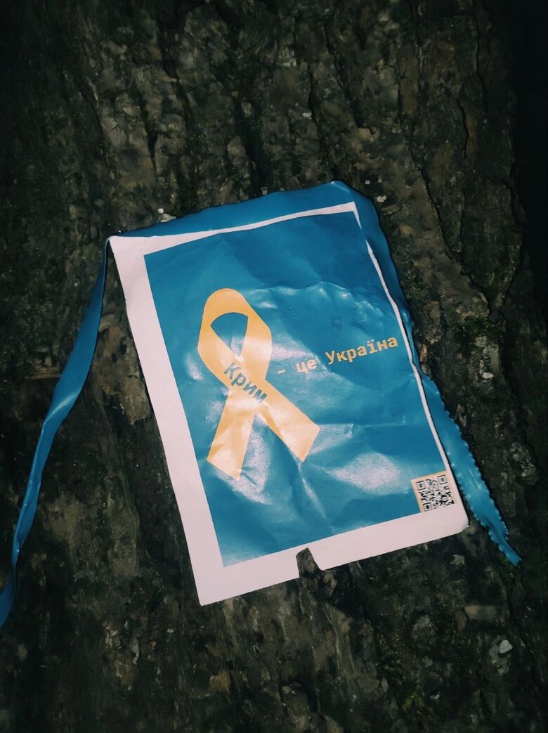 Активисты движения Жовта стрічка продолжают сопротивление в оккупированном Крыму 07