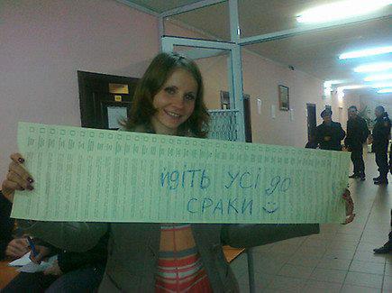 Цензор.НЕТ Изображение