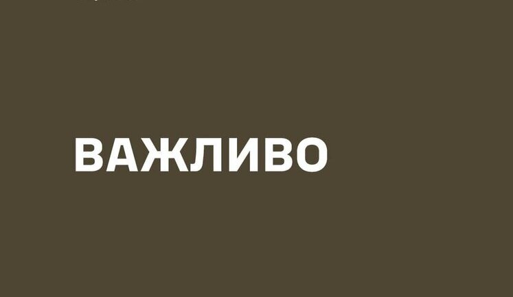 Працює РЕБ: У Генштабі пояснили збої у мобільних телефонах українців