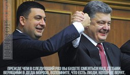Мифы и реальность