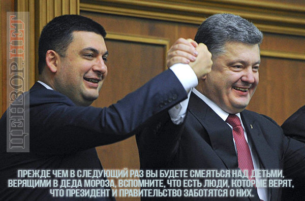 Мифы и реальность