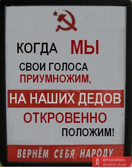 Цензор.НЕТ Изображение