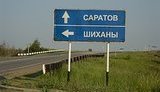 Путін розпорядився ліквідувати ЗАТО Шихани, де, імовірно, було розроблено "Новачок"