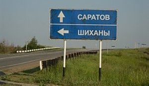 Путін розпорядився ліквідувати ЗАТО Шихани, де, імовірно, було розроблено 
