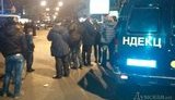 одесса взрыв