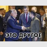 Це інше...