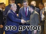 Це інше...