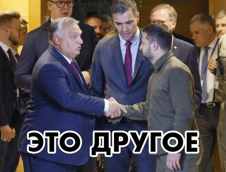 Це інше...