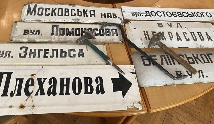 59% of Ukrainians support derussification, poll. INFOGRAPHICS