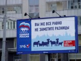 Вы же все равно не заметите разницы