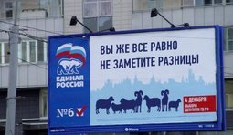 Вы же все равно не заметите разницы
