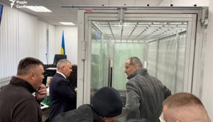 ВАКС обирає запобіжний захід чиновнику "Енергоатому" Дмитру Басову. ПРЯМА ТРАНСЛЯЦIЯ